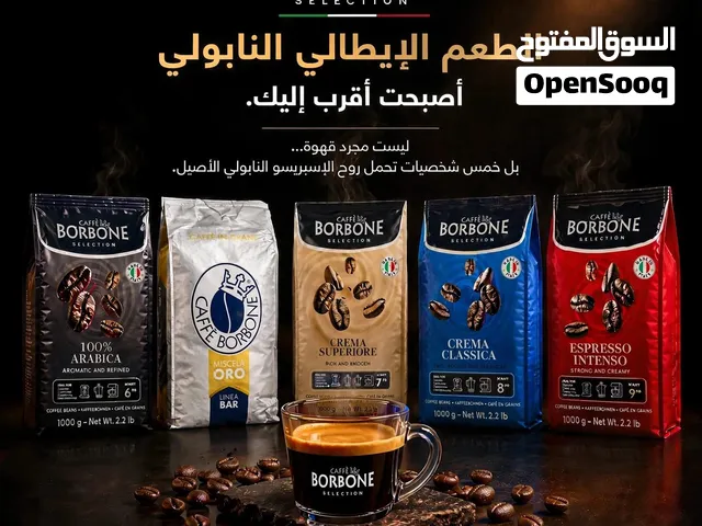 CAFÉ BORBONE BY NAPOLI قهوة ايطالية