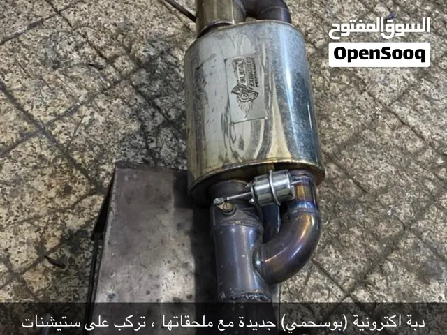 دبة الكترونية