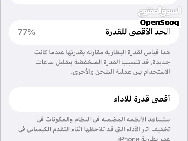 هاتف الله ايبارك اقرا الوصف