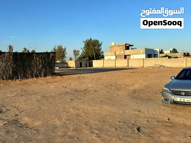 قطعة ارض للايجار بمساحة 1800 م مربع على الطريق الرئيسي العزيزية/غريان بالقرب من المتميز مول للايجار