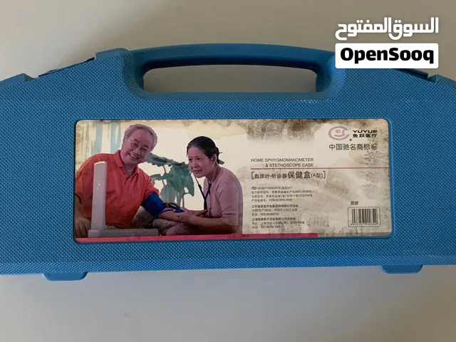 جهاز ضغط زئبقي مع السماعه شنطه متنقله مستخدم نظيفف