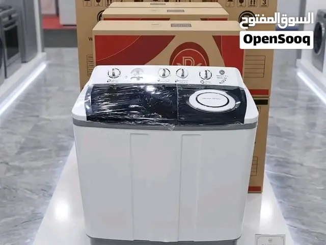 تعلن موسسه الفرسان لتجاره والاستيراد عن غساله بي ام  صناعه محليه 9ونص كيلو ضمان 5 سنوات مجانن