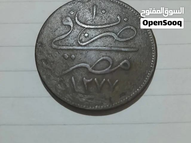 عمله نحاسيه ضرب فى مصر
