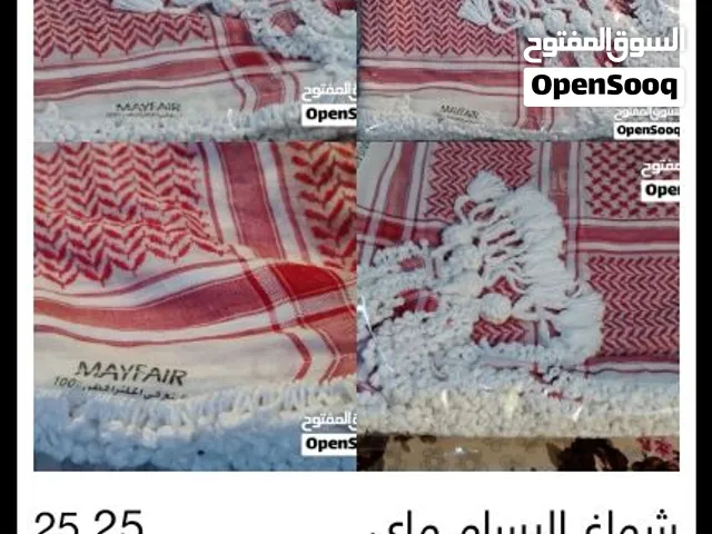 شماغ البسام ماي فير (Mayfair) إنجليزي أصلي، مهدب يدويًا بنقشة الهدب الملوكي الأردني