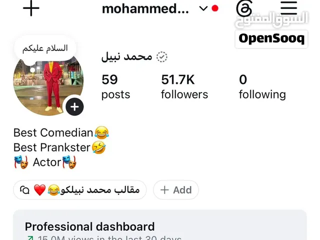 حساب انستجرام للبيع 51 الف متابع ضارب اكسبلور نار تبارك الله