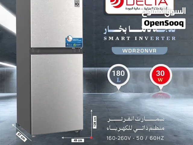 تحطيم الأسعار! أقوى عروض الثلاجات البخار إنفرتر في اليمن بأقل سعر وأعلى توفير للطاقة - اطلب الآن