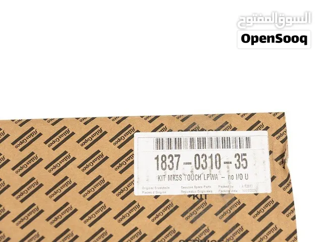 اطلس كوبكو 1837-0310-35 كت MK5S تاتش جديد بالكرتون