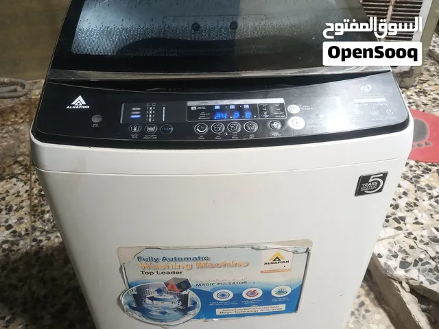 غساله الحافظ 17 كيلو فول اوتوماتيك