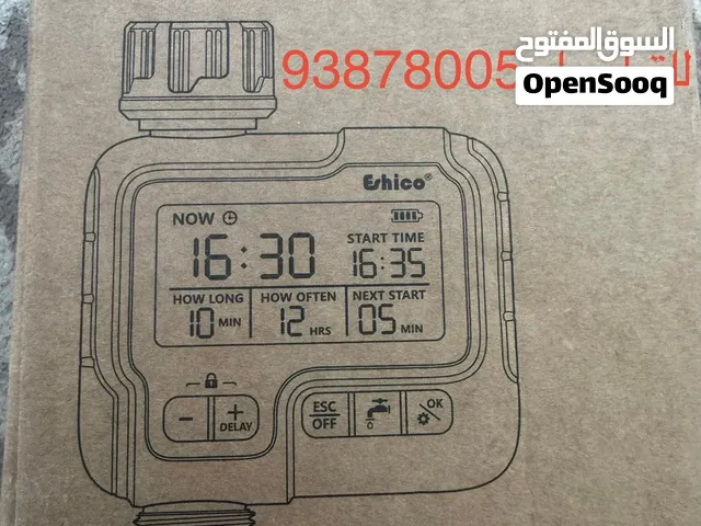 للبيع تايمرات للري الزراعه