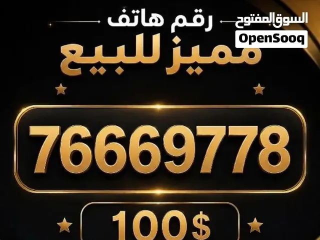 Mtc number