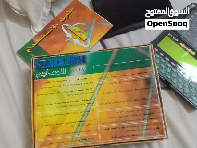 المعاجم قاموس