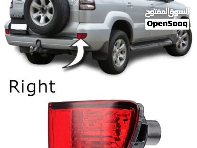 اسطب ضبابي خلفي برادو 2003 -2008 او فورنر 2004-2006 الجهه اليمين فقط تشليح