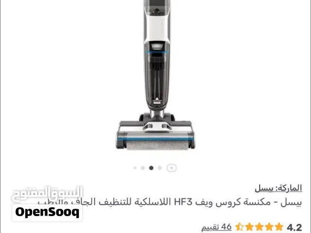 مكنسة بيسيل كروس ويف hf3 شحن كهربائي سهلة الاسخدام