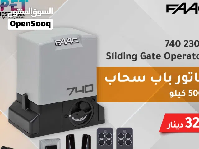 مشغل بوابة منزلقة FAAC 740 – 230V الحل المثالي للبوابات السكنية المنزلقة حتى وزن 500 كجم