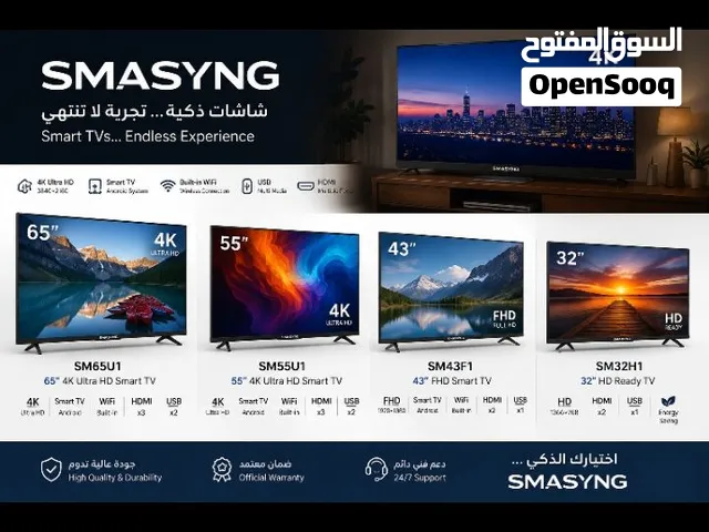 شاشة سماسنگ حجم 46 جديد تصفية محل سعر 250 الف