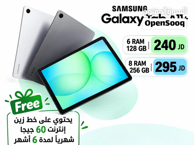 samsung galaxy tab A11 Plus 5G  256GB 8RAM جيجا 60 هدية خط