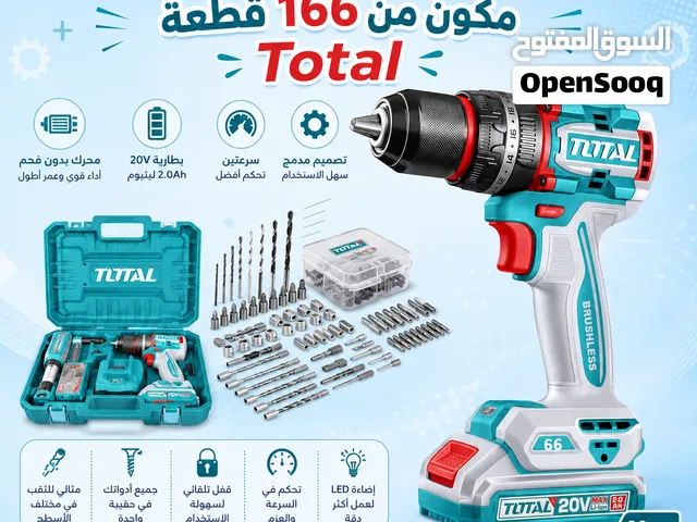 طقم شنيور Total وعده مكون من 166قطعه