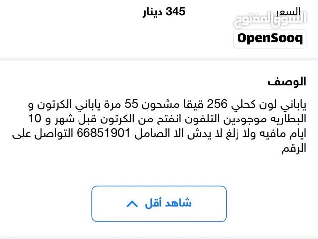 ايفون 17 برو ماكس