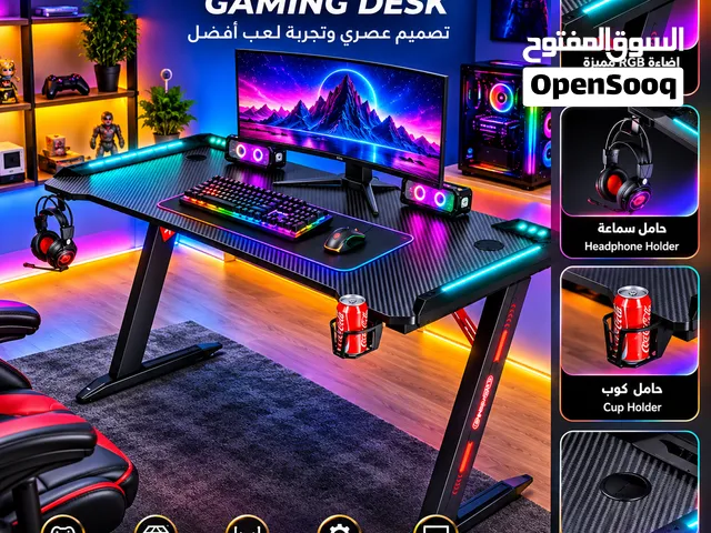 ادفع بعد الاستلام  طاولة قيمنق احترافية بإضاءة RGB وحامل سماعة وكوب بتصميم عصري للألعاب والكمبيوتر!