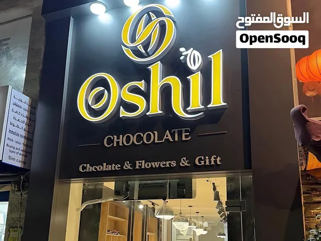 خطاط و مطبعة عوني منديل لتنفيذ القارمات و كافة اللوحات الاعلانية