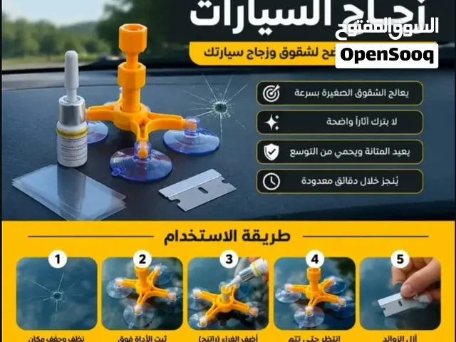 طقم إصلاح كسور وشقوق زجاج السيارات سهل الاستخدام إصلاح سريع خلال حوالي 20 دقيقة