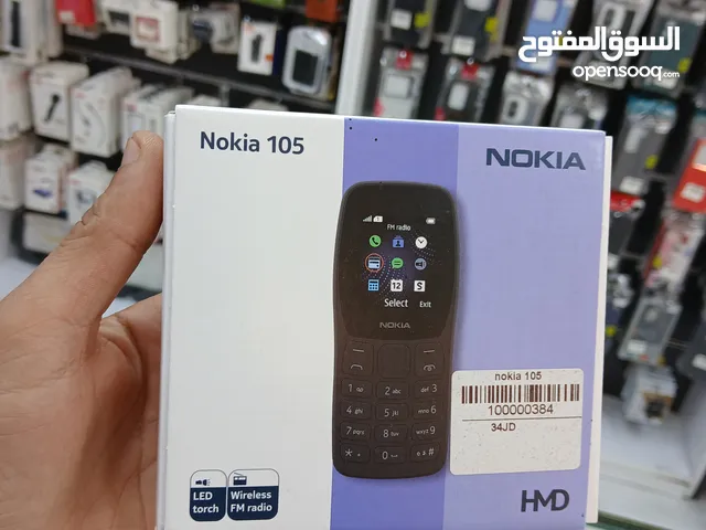 نوكيا 105 / مكفول سنة من الوكيل الرسمي