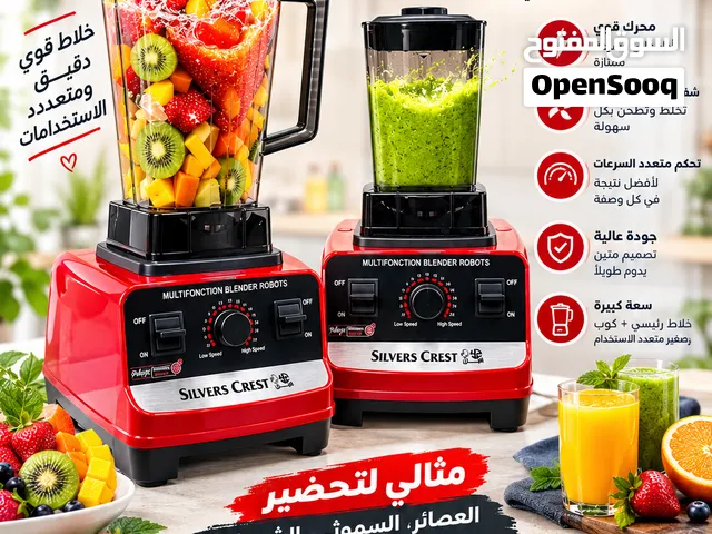 خلاط Silvers Crest SC-1589 — قوة وتعدد استخدامات بكل خلطة!