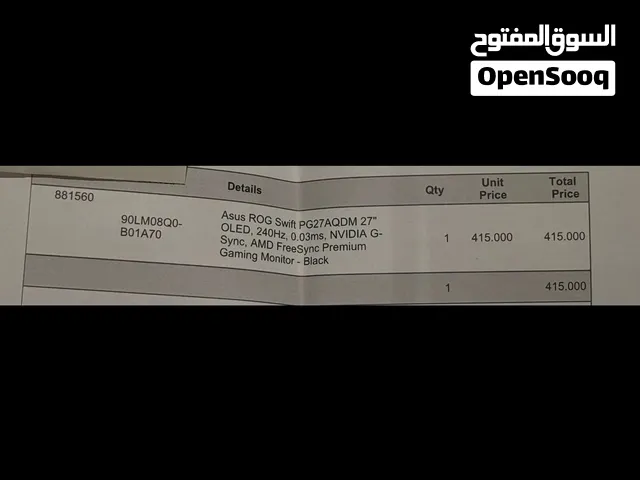 شاشه قيمنق من ماركه Asus