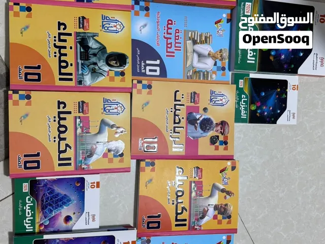 سلسله اجاده للصف العاشر للفصلين/ سعر الكتاب 1.5