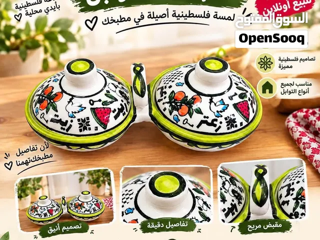 حكايه خزف فلسطيني