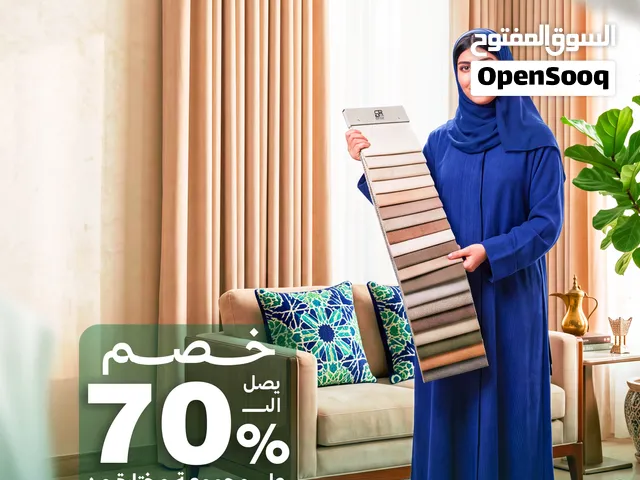 ستائر صن رول