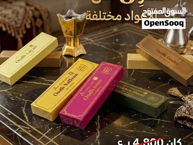 اعواد عود فاخره