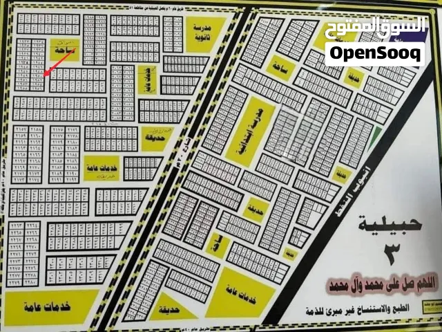 قطعة ارض في الحبيلية 3