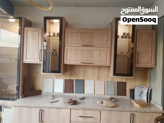 مطبخ البيع