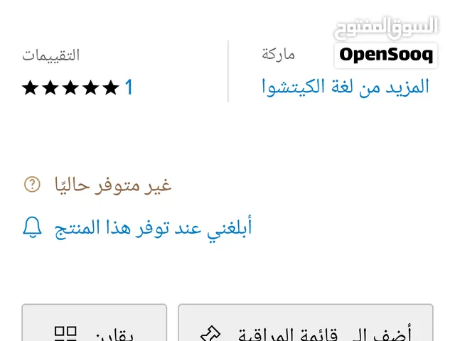 نظارات MH530 sports  الاصلية