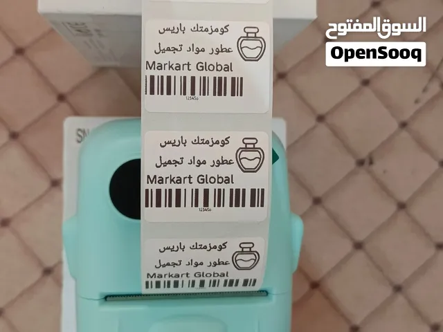 طابعة بدون حبر