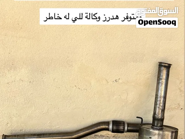 هدرز بو حبل استخدام اسبوعين فقططط