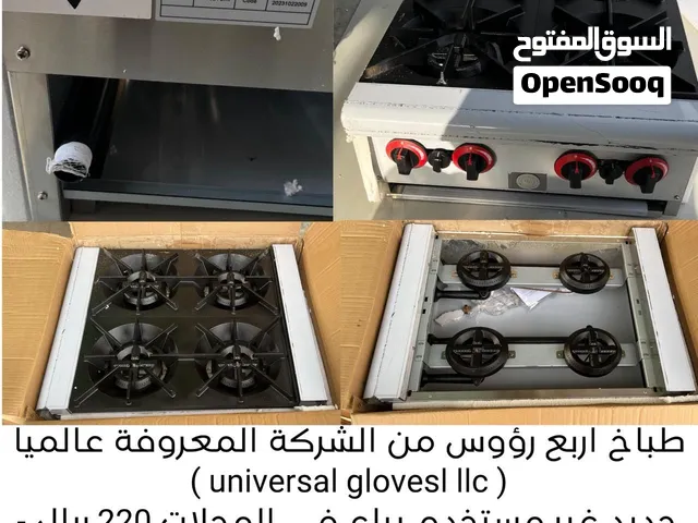 طباخ غاز جديد 4 روس لبيع باقل من سعر السوق 230 ريال والدفع عند الاستلام بعد دفع عربون