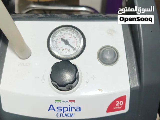 اذا كنت تعاني من بلغم الصدر و الأنف جهاز شفط البلغم ايطالي الصنع