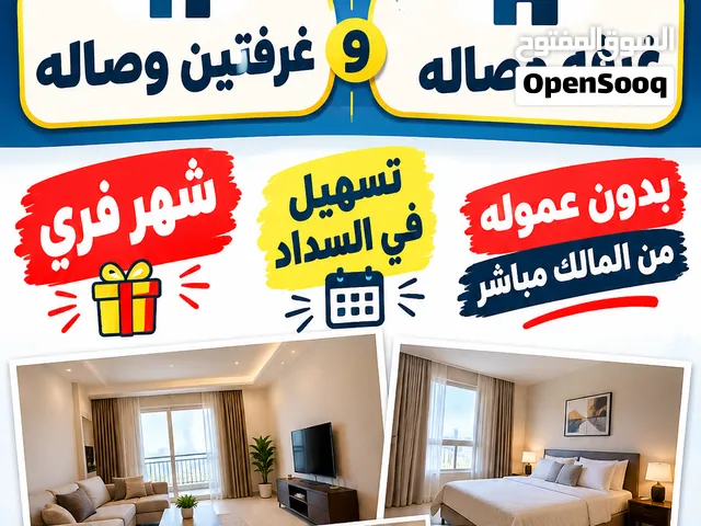 85 m2 2 Bedrooms Apartments for Rent in Ajman Al Hamidiya