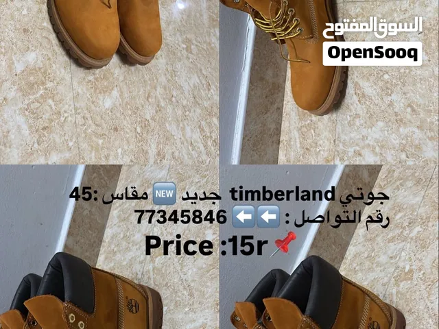 جوتي timberland