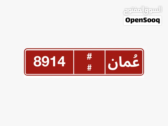 رقم تكسي للإيجار السنوي