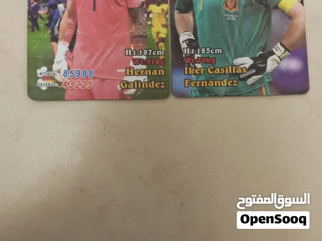 football cards for sale each 15 dhs