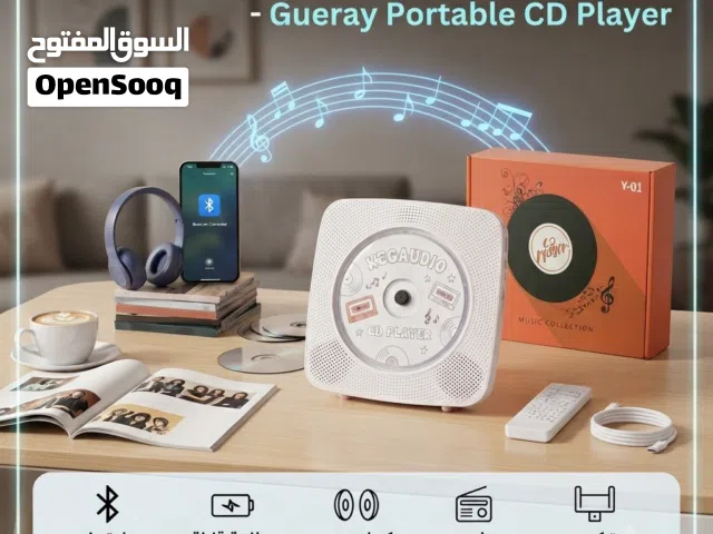 مشغل الأقراص المضغوطة من Gueray - تجربة موسيقية متكاملة