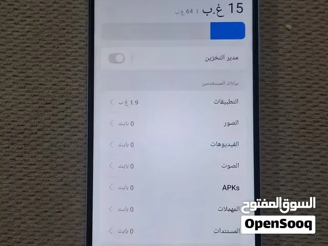 Realme Note 50 64 GB in Baghdad
