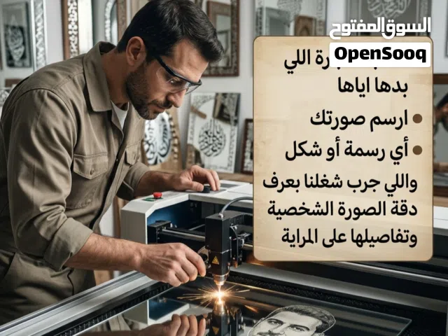 نقش صور على المرايا