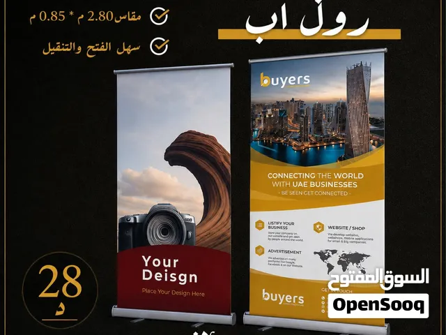 خدمات مطبيعة كاملة