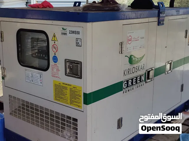 FOR SALE — KIRLOSKAR 22 KVA DIESEL GENERATOR -2022