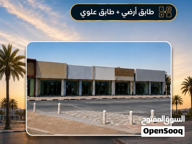 فرصة استثمارية للإيجار موقع استراتيجي
