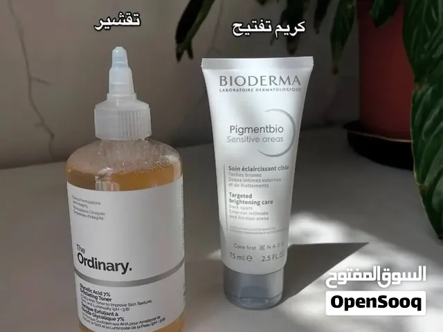 عرض تفتيح المناطق الحساسة تونر أورديناري + كريم بايوديرما تقشير وتبييض فعّال